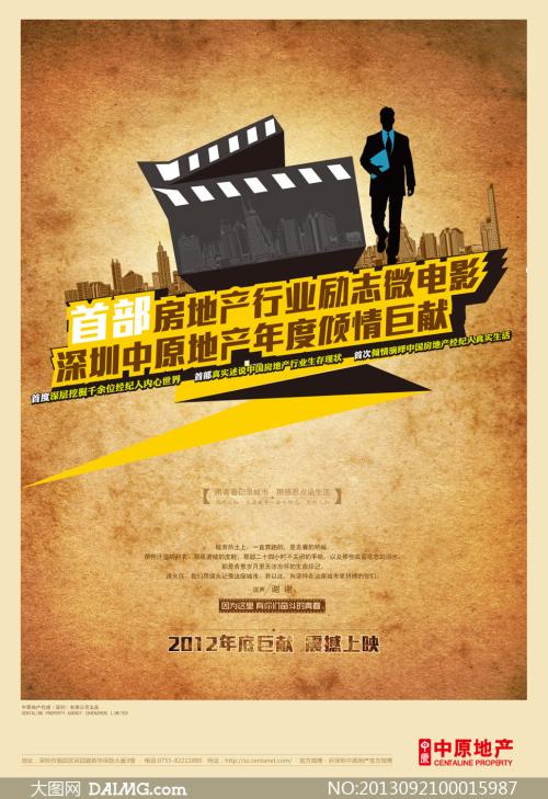 CollegesofEducation物理学文凭证书